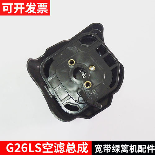 小松绿篱剪海绵滤清器总成修枝机