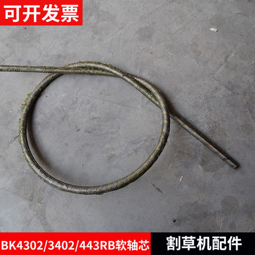 割草机富世华小松背负式原装通用