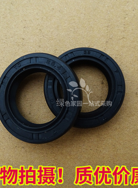 本田GXV160油封本田草坪机上下油封本田割草机油封草坪机曲轴油封