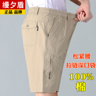 爸爸夏天短裤男款夏季外穿中老年男士休闲纯棉五分裤子宽松大裤衩