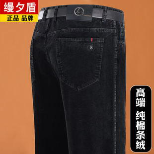 男士高端灯芯绒裤子男款纯棉加厚中老年直筒条绒男裤宽松爸爸冬装