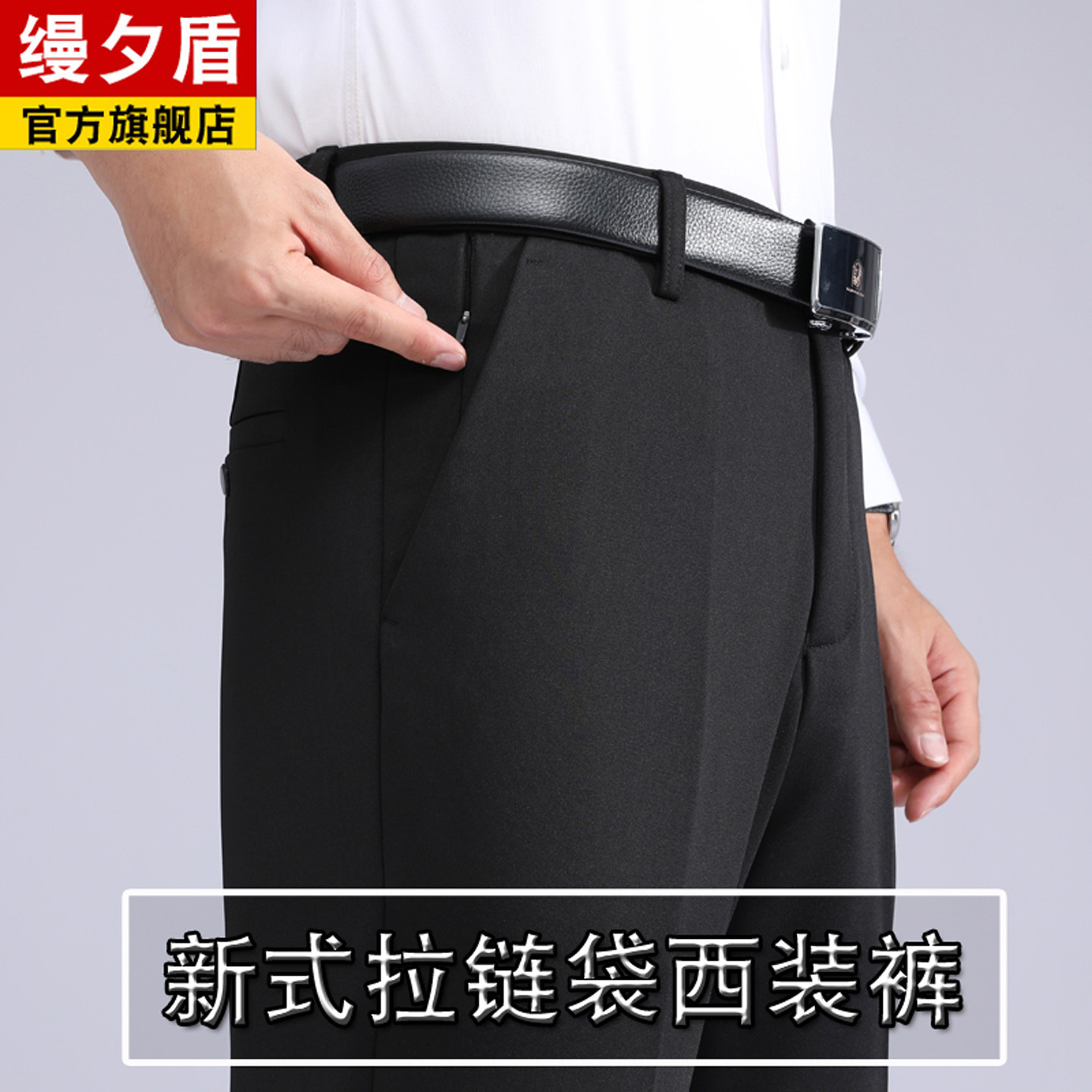 男士宽松裤子男中老年高腰深裆男裤口袋带拉链爸爸西装休闲裤男款