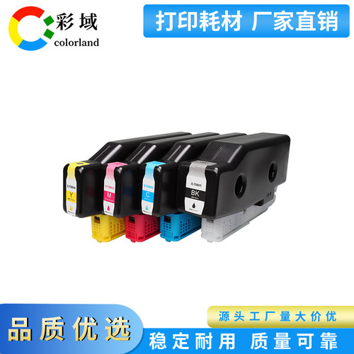 适用爱普生T08H1-T08H4墨盒EPSON Enterprise AM-C4000打印机