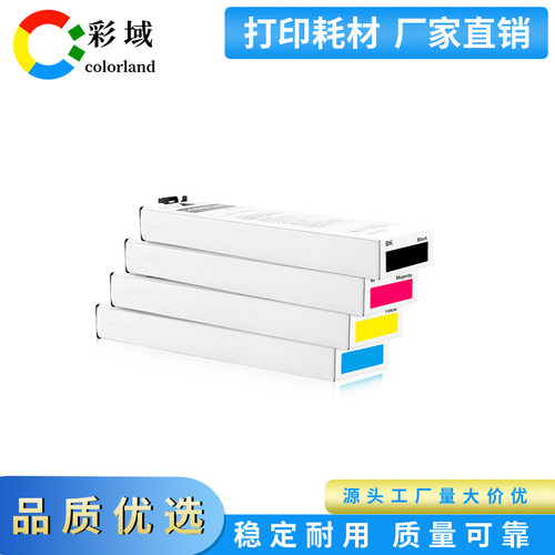 适用理想S-6300G/E-6303墨盒Riso 3050/7050/9050墨盒闪彩王墨盒