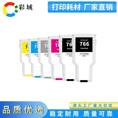 适用惠普HP766再生墨盒HP766F  XL3600 T3600绘图仪3ED56A P2V89A