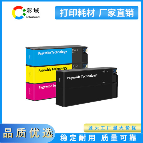 适用惠普HP991X墨盒HP Pro 750dw 777z MFP 772dn 774 779dn墨盒