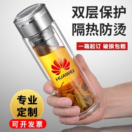 双层玻璃杯订制广告杯子广告水杯定制logo促销开业小礼品印字订做