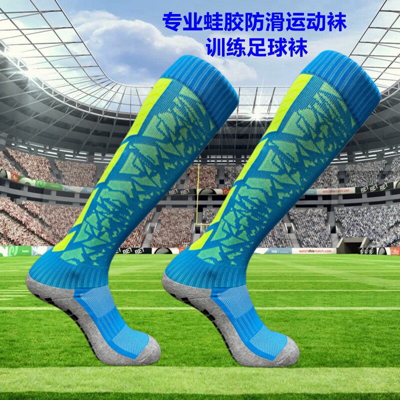 专业硅胶防滑足球运动过膝袜袜子