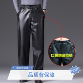 子男士 男防水摩托车骑行宽松中老年防风保暖皮裤 加绒加厚 皮裤 冬季