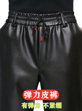 皮裤男宽松高腰春秋季防水防风春夏加绒加厚工作保暖摩托车皮裤子