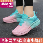 跳舞女鞋 曳步舞鞋 软底透气运动鞋 女鬼步舞鞋 2025春舞蹈鞋 外穿时尚