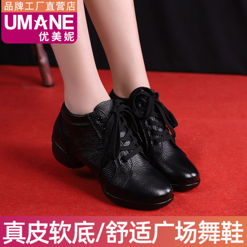 跳舞鞋2026新款真皮舞蹈鞋女软底舒适水兵外穿时尚中跟广场舞女鞋