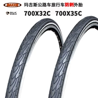 Trong tài khoản Lốp chống đâm xuyên đường MAXXIS Maxxis 700 * 40C 700 * 35C lốp xe đạp bán hói lốp xe máy giá bao nhiêu	 	lốp xe máy exciter 150 maxxis	