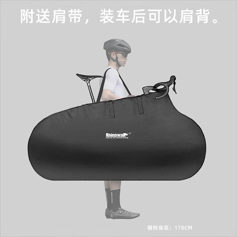 Rhinowalk犀牛自行车装车包 700C免拆公路车装车包收纳包单肩包,自行车/骑行装备/零配件,自行车包,淘宝优惠券,粉丝福利购,淘宝优惠卷