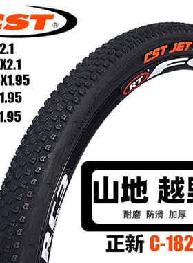 正新自行车外胎24/26/27.5寸山地车轮胎低阻力单车配件通勤C1820