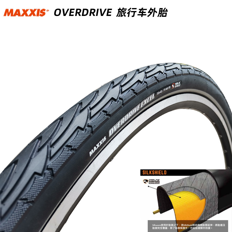 MAXXIS玛吉斯公路旅行车防刺外胎