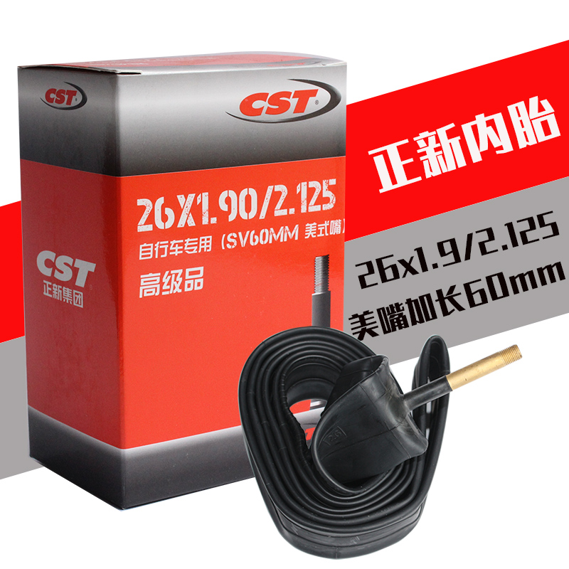 lốp xe máy dream Zhengxin xe đạp bên trong ống cao xe đạp leo núi không khí kín ống bên trong 26 inch miệng đẹp miệng cao su butyl ống bên trong đi xe ống bên trong lốp xe máy vespa 	lốp xe máy future 1