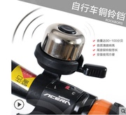 Chuông đạp xe đạp chuông đồng cổ điển chuông đồng xe đạp gấp xe đạp đường xe đạp leo núi phụ kiện và thiết bị chân chống xe máy titan chân chống inox cho wave