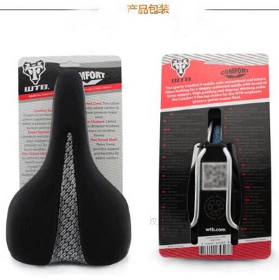 Selle de vélo Mountain Bike - Ref 2349617 Image 4