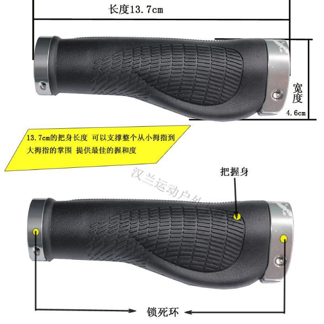Poignées de vélo PROPALM - Ref 2341990 Image 5