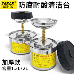 包邮 环保清洁台 小号大号酒精壶 1.2L 2L 不锈钢沾湿台 JAT-888