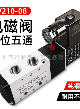 气动剪刀治具180度旋转气缸 24V电磁阀 气剪控制开关 机械手剪刀