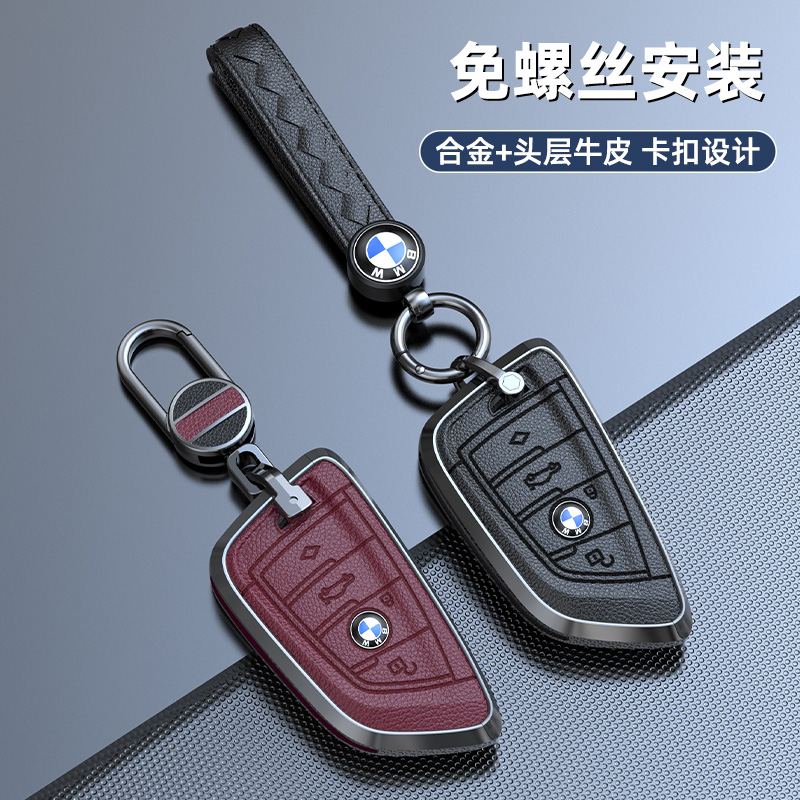 宝马5系钥匙高档汽车合金