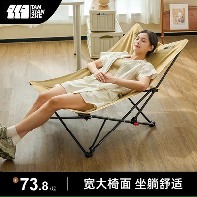 户外折叠椅露营沙滩椅