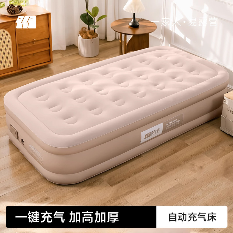 加厚加高全自动充气床垫探险者图片