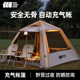 探险者自动速开充气帐篷户外野营过夜露营儿童野餐便携式折叠初春