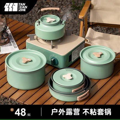探险者户外锅具烧水壶