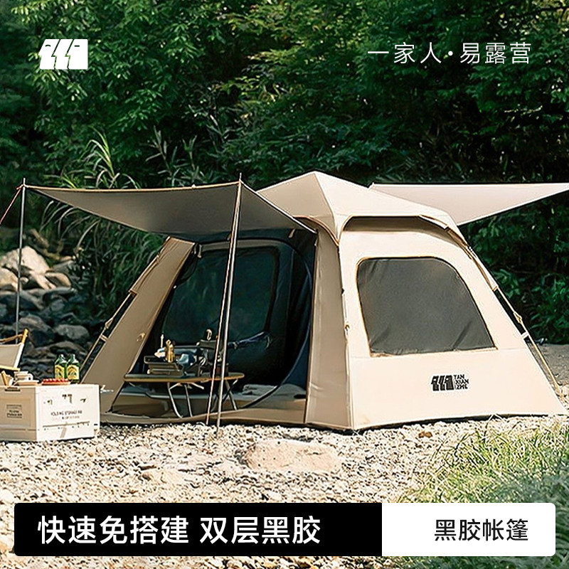 探险者黑胶露营帐篷天幕一体图片
