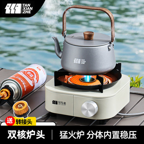 探险者卡式炉户外便携式分体式露营炊具新炉具煮茶炉燃气炉分离式