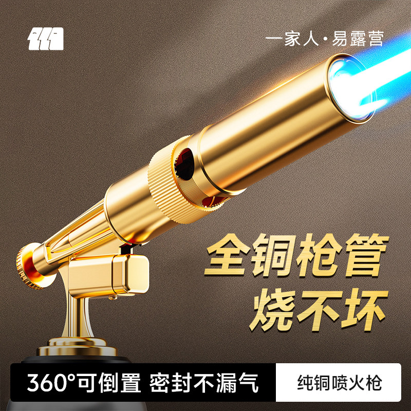 喷枪喷火烤枪烧毛家用手持喷火器枪烧肉气罐火喷枪点火打火器喷头图片