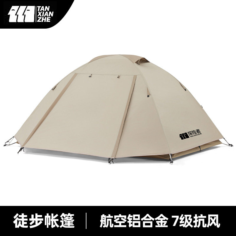 探险者徒步登山帐篷户外野营过夜单人防暴雨轻量化便捷式折叠野营,户外/登山/野营/旅行用品,露营/旅游/登山帐篷,淘宝优惠券,粉丝福利购,淘宝优惠卷