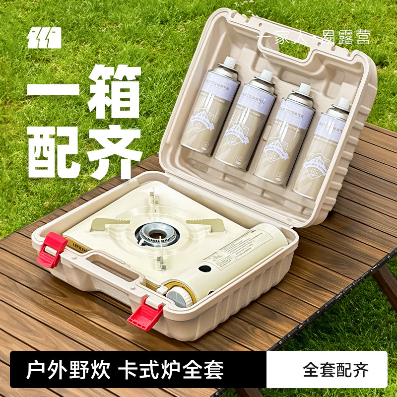 探险者卡磁炉气罐全套卡式炉户外野外炉具炊具便携式燃气灶露营