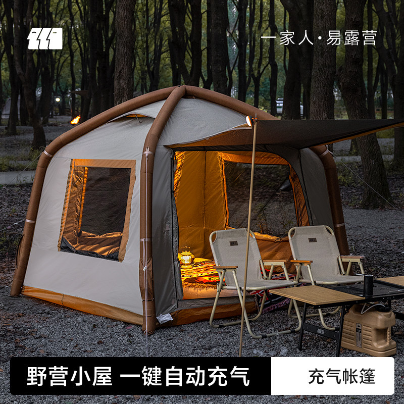 雅望Ⅱ充气帐篷探险者一键启动图片