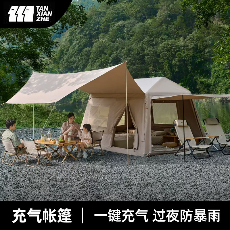 探险者云筑8.0全自动充气帐篷户外野营过夜冬季保暖防雨一室两厅
