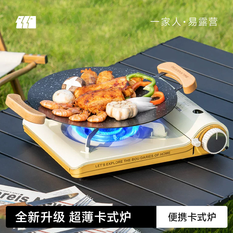 探险者卡式炉户外露营图片