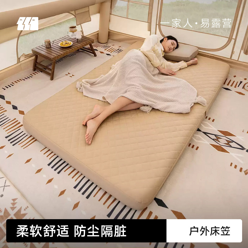 探险者拉丝充气床垫保护罩床笠户外露营帐篷打地铺家用隔脏床单图片