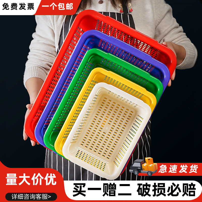长方形塑料网筐厨房大号