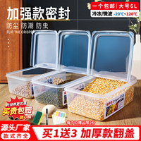 翻盖盒透明展示盒塑料小盒子半翻盖保鲜盒密封盒商用食品盒加厚款