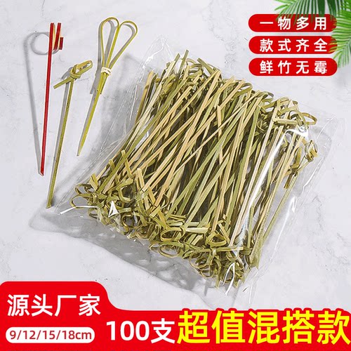 打结签花结串一次性水果签花结签