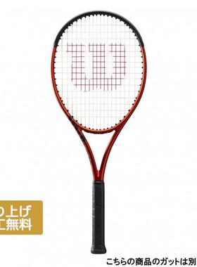 代购Wilson威尔胜网球拍旋转增强平衡设计高弹性橙色碳纤维