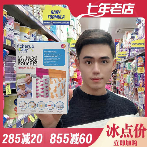 咬咬袋保鲜袋多种可重复使用