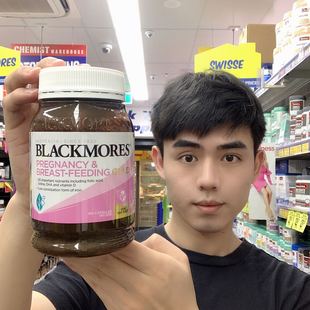 Blackmores孕妇黄金素180粒 大威澳洲代购 孕期哺乳期营养维生素