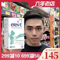 Австралия поднимает подъем грудное вскармливание грудного молока Композитный витамин DHA Lutein 60 зерна