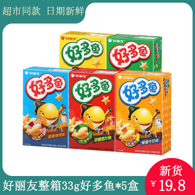 好丽友混合口味整箱儿童大礼包
