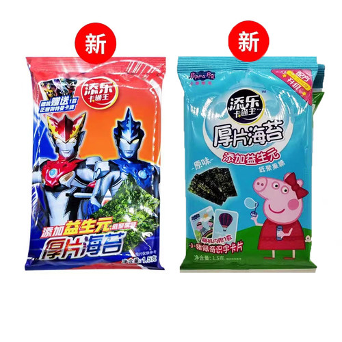 添乐海苔奥特曼小猪佩奇厚片