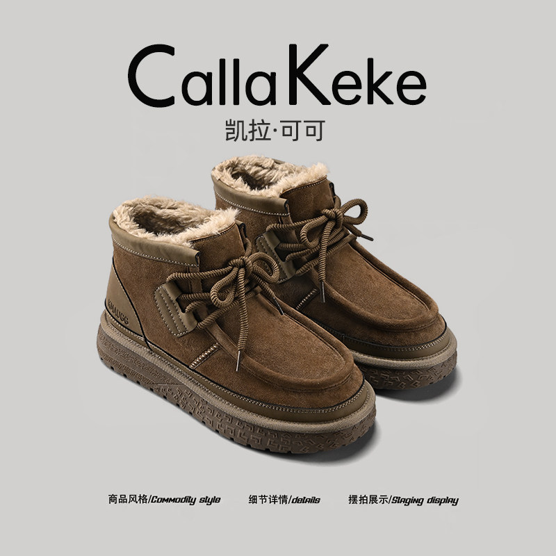 美国Calla Keke雪地靴男冬季新款棉靴加绒加厚保暖面包户外棉鞋
